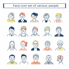 さまざまな働く人々　バストアップ　セット