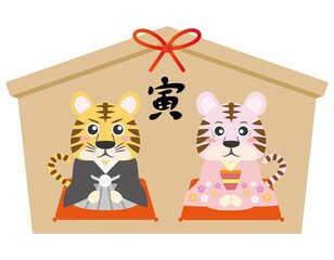 寅08（年賀状などに活用できる絵馬に描かれた着物の寅）