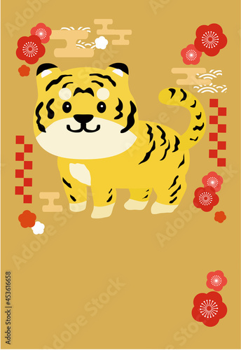 寅の年賀状の賀詞なしのイラスト Wall Mural Wallpaper Murals Hi Na