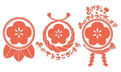 判子風縁起物の新年挨拶手書きイラスト