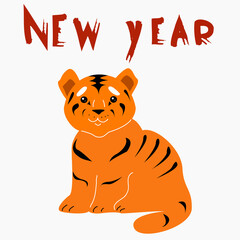 Orange tiger cub and the inscription New Year.