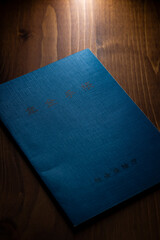 年金手帳 年金問題のイメージ