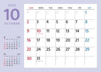 2022年カレンダー　10月 カラフル