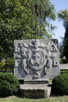 Chyhyryn, Ukraine - August 14, 2021: Monument to The 360th Anniversary of the Ukrainian Cossacks State with its capital in Chyhyryn, near residence of Bohdan Khmelnytsky.