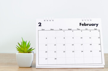February 2022 Desk calendar with small plant in pot