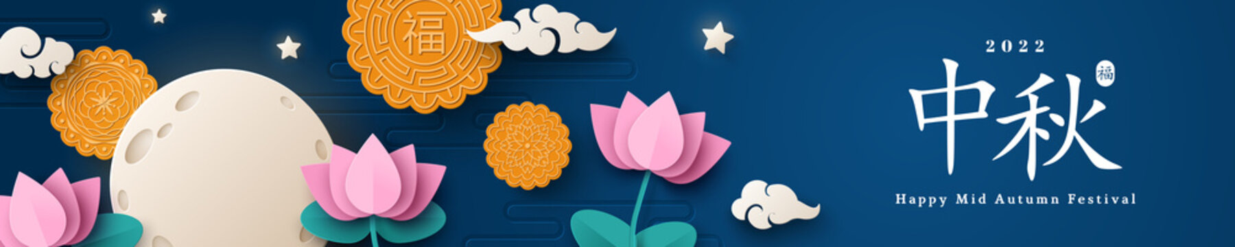 Happy Chuseok Banner With Paper Cut Lotus Flower, Mooncake, Clouds And Full Moon On Night Blue Background. Translation - Mid Autumn Festival. Vector Illustration.