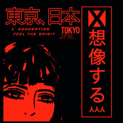 Japanese slogan with manga face Translation: "Tokyo, Japan, Imagine." Vector design for t-shirt graphics, banner, fashion prints, slogan tees, stickers, flyer, posters and other creative uses	