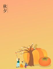 Chuseok Hangawi Minimal Background Design
