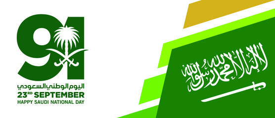 91 Saudi National Day. 23rd September. Happy National Day. Kingdom of Saudi Arabia. Vector Illustration. Eps 10. - obrazy, fototapety, plakaty