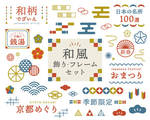 和風の飾り・フレームのセット　装飾　あしらい　飾り罫　日本　レトロ　梅　デザイン　和柄　年賀素材　松