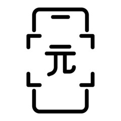 Yuan Digital Money Payment Scan Icon