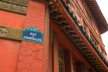 Rue de Courcelles Signage on Paris Pagoda