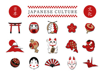 Set of Japanese design elements. Traditional japanese symbols isolated. Hand drawn vector illustration.	