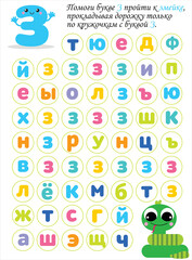 baby kids preschool alphabet labirint