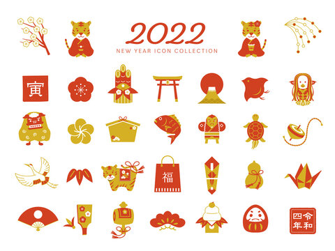 4 063 Best 正月素材images Stock Photos Vectors Adobe Stock 4 063 Best 正月素材images Stock Photos Vectors Adobe Stock