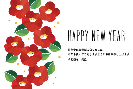 14 322 Best 椿 Images Stock Photos Vectors Adobe Stock