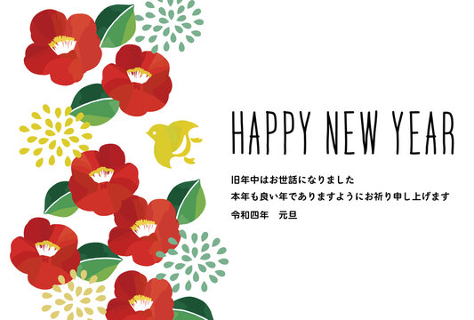 ツバキ の画像 40 214 件の Stock 写真 ベクターおよびビデオ Adobe Stock