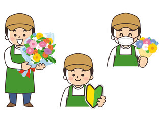 花屋の男性　求人募集　初心者マーク　マスク着用