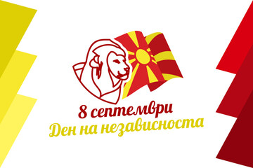 Translation: September 8, Independence Day. Happy Independence Day of North Macedonia vector illustration. Suitable for greeting card, poster and banner.