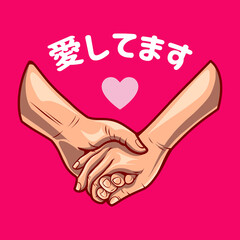 hold hand japanese love vector illustration
