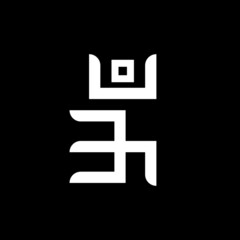 Om Symbol (trishool)