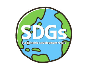 地球とSDGs