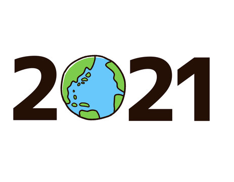 地球と2021