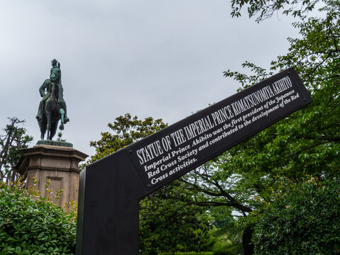 Statue of the Imperial Prince Komatsunomiya Akihito in Tokyo - TOKYO / JAPAN - JUNE 12, 2018