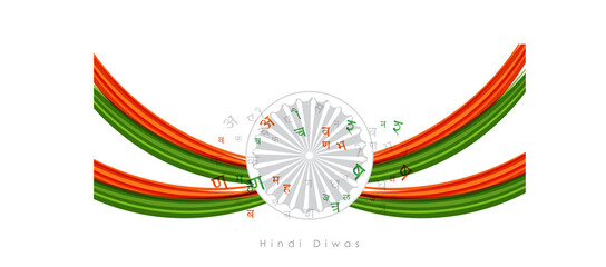 Obraz premium Indian Hindi Diwas, on Hindi alphabets or words.
