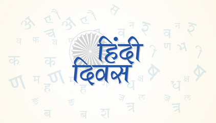 Obraz premium Indian Hindi Diwas, on Hindi alphabets or words.