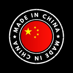 Made in China text emblem badge, concept background