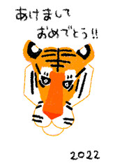 2022寅年の年賀状素材　寅の顔のイラストと手書き文字：オレンジ：クレヨン：あけましておめでとう