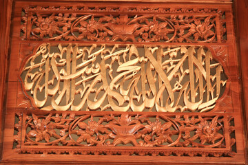 a masterpiece of carving wall hangings and wooden doors with artistic Arabic lettering calligraphy ornaments.