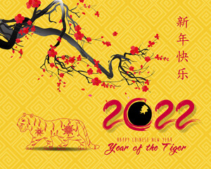 Happy new year 2022 - chinese new year. Year of the Tiger. Lunar New Year banner design template.