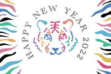 インクで虎が描かれたカラフルな年賀状のイラストデザイン