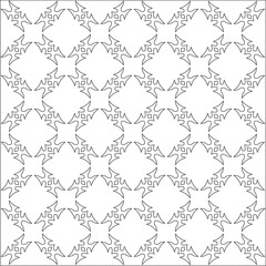Vector pattern with symmetrical elements . Repeating geometric tiles from striped elements.
