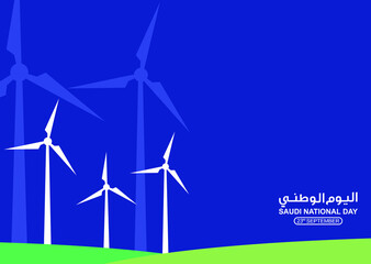 Saudi Arabia Independence Day. Arabic Translation: Saudi National Day. 23rd September. Vector Logo Illustration.
