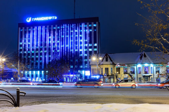 Christmas tree near Transneft Siberia. Tyumen