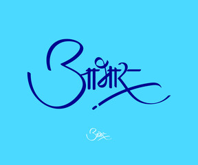 Marathi, Hindi Calligraphic Text 