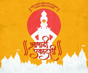 Marathi Calligraphy "Aashadhi Ekadashi" is a festival celebrate in Maharastra India for Lord Vitthala.