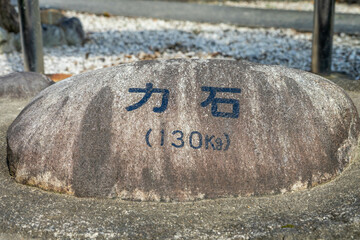 龍神社