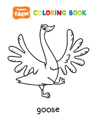 Funny goose. Farm animals coloring book series