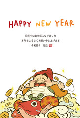 2022年　寅年　年賀状　えびす様のイラスト