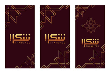 Set of luxury red cards with gold square kufic calligraphy Shukran. Shukran means Thank you in Arabic. Vector illustration