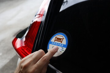 保管場所標章　車庫証明シール
