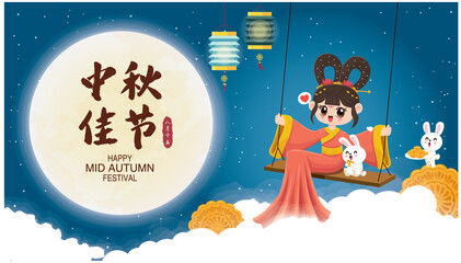 Vintage Mid Autumn Festival poster design with the Chinese Goddess of Moon and rabbit character. Chinese translate: Mid Autumn Festival, Fifteen of August.