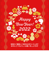 2022年　縁起物のアイコン年賀状テンプレート赤（縦・添え書き付き）