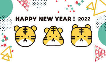 2022年寅年　まるさんかくしかく虎の年賀状テンプレート（横）