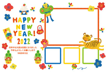Obraz premium 2022年 年賀状 カラフル水彩タッチ トラフォトフレームデザイン
