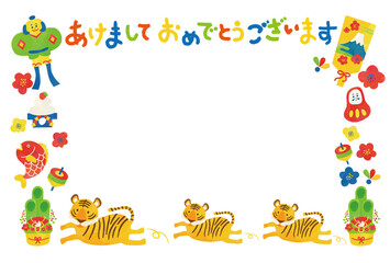 2022年　年賀状　カラフル水彩タッチ　トラフォトフレームデザイン